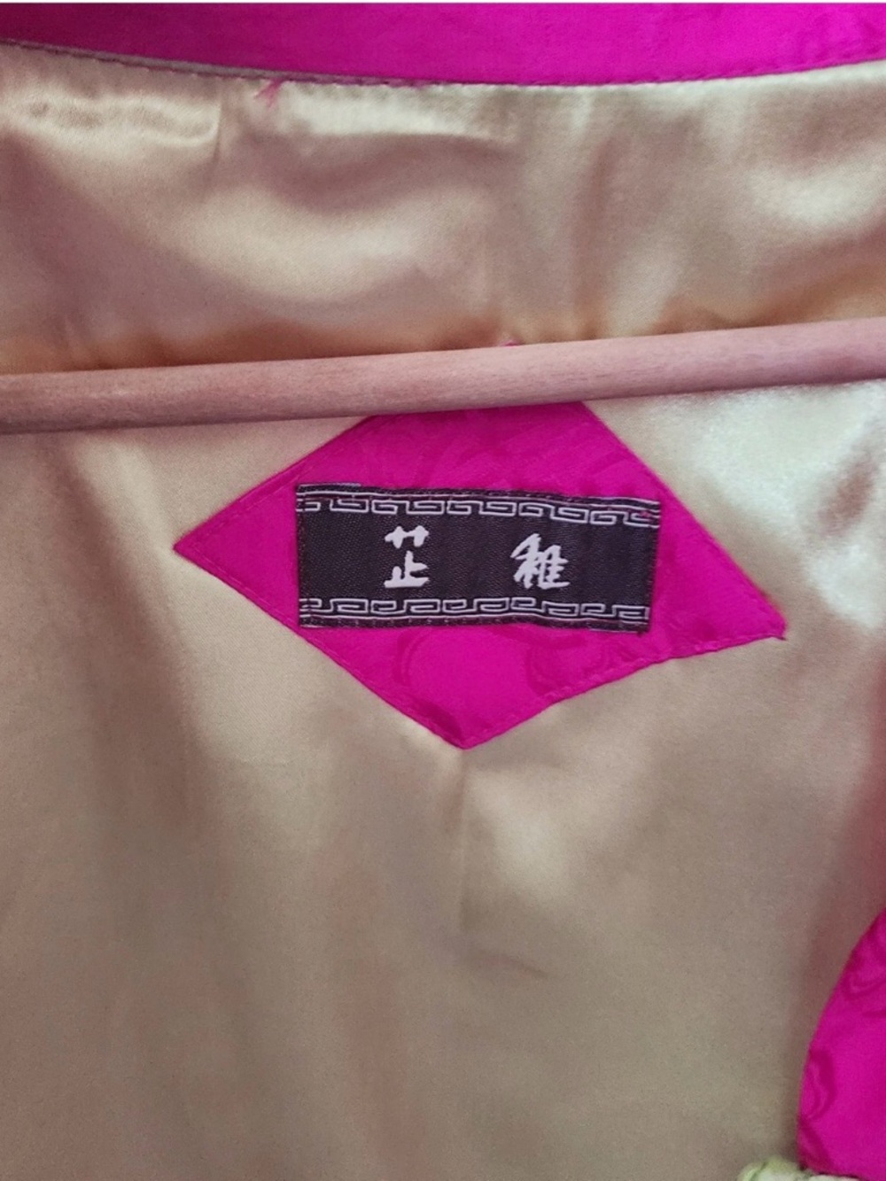 New Fuchsia 100% Silk Mandarin Jacket/cardigan with Lime Trim - Picture 6 of 6